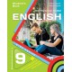 НУШ Підручник Лібра Терра English 9. Kids Online. Англійська мова 9 клас, з аудіо та інтерактивною програмою, Карпюк – 2026 рік