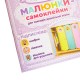 Малюнки-самоклейки на шафки (фіолетові) 32 шт. для закладів дошкільної освіти Ранок. Наочні посібники