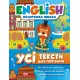 English 1-4 класс Начальный уровень Торсинг Все тексты для чтения