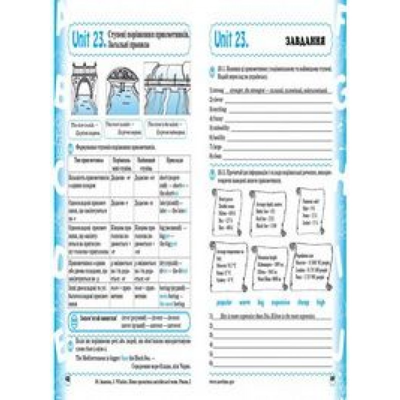Жива граматика англійської мови (укр) Рівень 2 Юлія Іванова, Jim Whalen