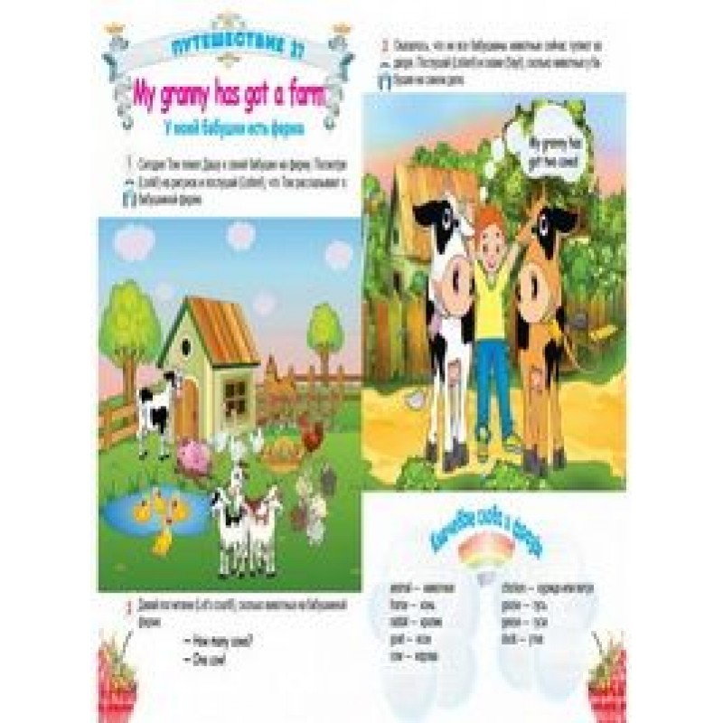 Підручник Bingo! Книга для учня + CD Рівень 1 Юлія Іванова, Jim Whalen (укр)