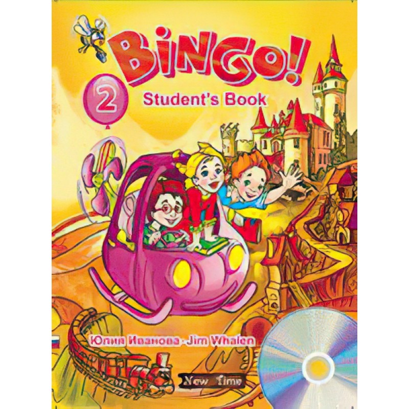 Підручник англійської мови Bingo! Книга для учня + CD Рівень 2 (рус)
