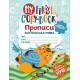 НУШ My first copy-book Торсінг Прописи з англійської мови універсальні Котик