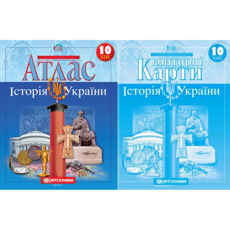 Атлас + Контурные карты История Украины 10 класс Картография