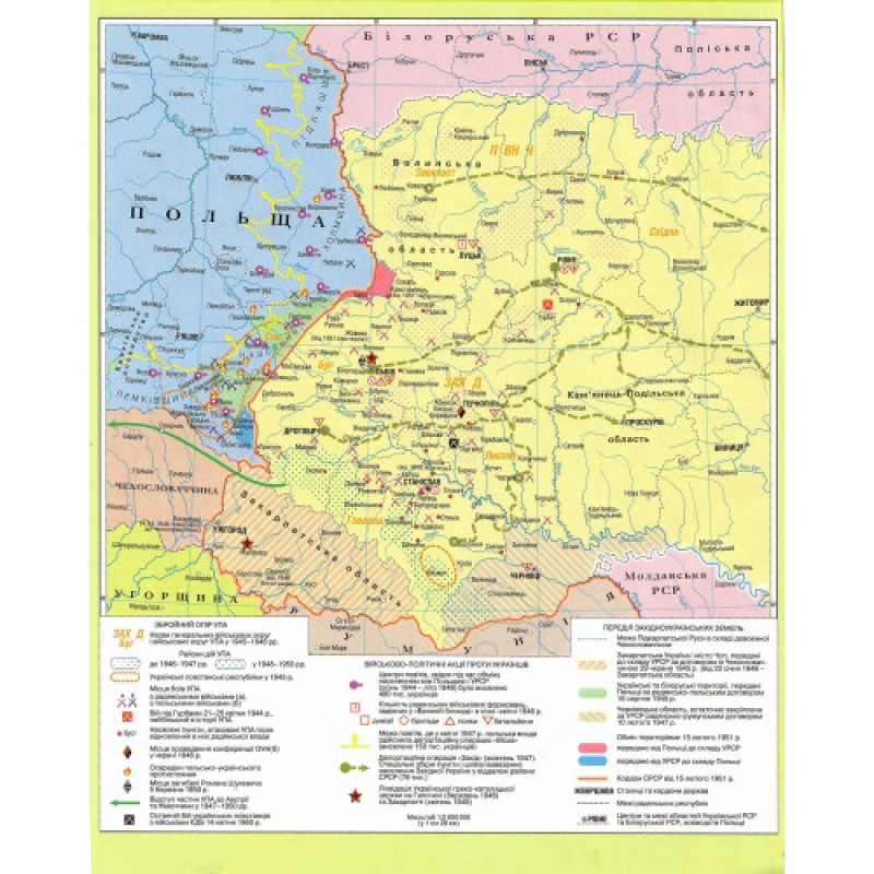 Атлас + Контурные карты История Украины 11 класс Картография
