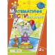 Рабочая тетрадь ДНЗ Пiдручники i посiбники Математические тесты для малышей 3+