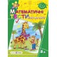 Рабочая тетрадь ДНЗ Пiдручники i посiбники Математические тесты для малышей 5+