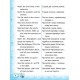 Тренажер УЛА Английский язык 4 класс Reading