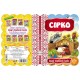Казка Сірко Школа Кращі українські казки