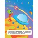 Книга с наклейками для развития ребенка УЛА Космос