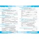Англійський супертренажер Conditionals. Юлія Іванова (укр)