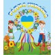 НУШ Лепбук Пiдручники i посiбники Родная Украина