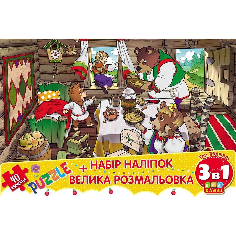 Книга с наклейками Мой конверт секрет УЛА Три медведя