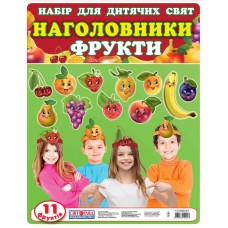 Наголовники для детских праздников. Фрукты