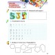 НУШ. Математические прописи 1 класс (Оляницкая)