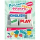 Рослини, овочі, фрукти. Playing English