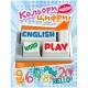 Playing English Торсинг Цифры и цвета