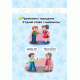 НУШ. Флеш-картки: Німецька мова 1 клас. До будь-якого підручника