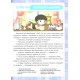 Нова школа. Я читаю переказую порівнюю. 2 клас