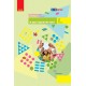 НУШ Учебник Ранок Я исследую мир 2 класс Большакова Часть 1 (2024 год)