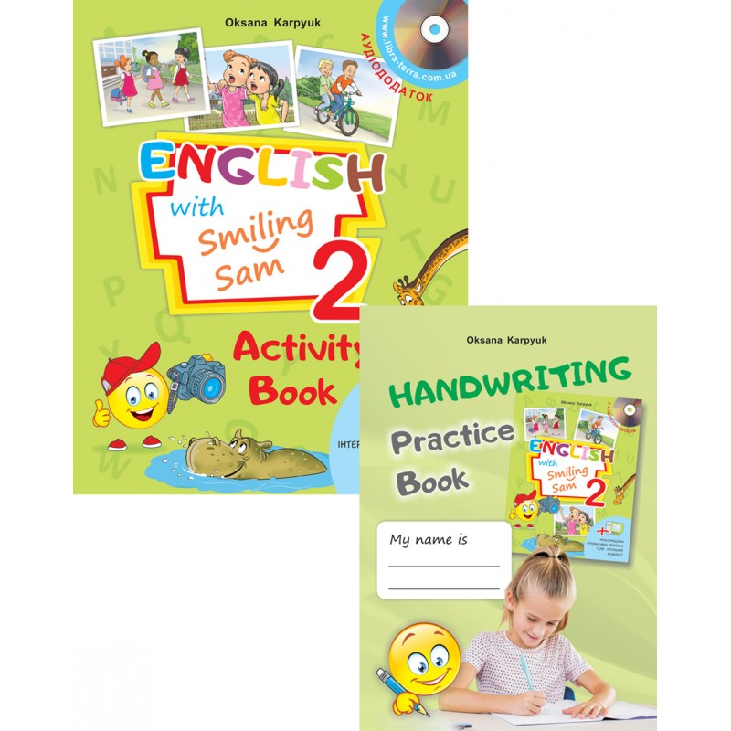 НУШ Английский язык ЛібраТерра Рабочая тетрадь Activity Book 2 класс Карпюк