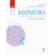 Учебник: Информатика 11 класс. Профильный уровень (Кравцова)