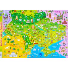 Плакат школьный: Детская карта Украины А1