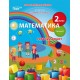 НУШ. Рабочая тетрадь по математике к учебнику Скворцовой 2 класс (1 часть)