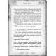 Час фентезі Улісс Мур АССА Книга 4 Острів Масок