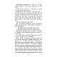 Стая АССА Книга 2 Скрытый враг