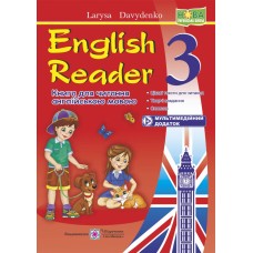 НУШ Книга для читання англійською мовою Пiдручники i посiбники English Reader 3 клас