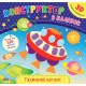 Книга с наклейками Конструктор УЛА Таинственный космос