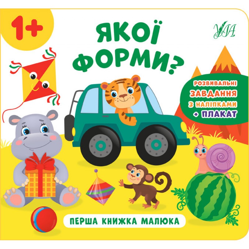 Перша книжка малюка УЛА Якої форми?