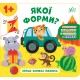 Перша книжка малюка УЛА Якої форми?