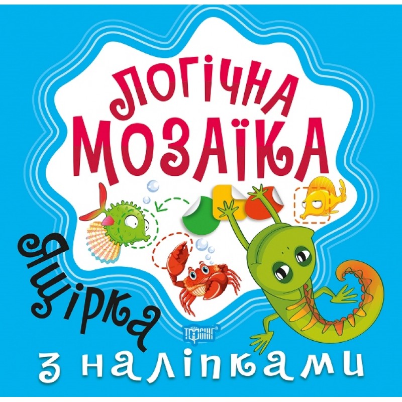 Логическая мозаика Торсинг Мозаика с наклейками Ящерица