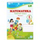 НУШ Рабочая тетрадь Пiдручники i посiбники Математика 4 класс Часть 1 к учебнику Козак Корчевская