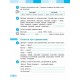 НУШ-2 Робочий зошит Ранок Українська мова та читання 3 клас Частина 2 до підручника Большакової (2025 рік)