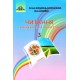 НУШ Книжка для вчителя Грамота Читання 3 клас Богданець-Білоскаленко Н.