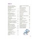 Математика с семьей ДЗУМОВ 8-9 лет Основа