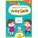 Задание-5-минутки УЛА Логика для детей от 3 лет