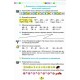 НУШ Учебник Грамота Математика 2 класс Оляницкая