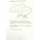 НУШ Диагностические работы Я исследую мир 4 класс Часть 2 Алатон Воронцова Пономаренко