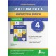 НУШ Діагностичні роботи Літера Математика 4 клас Логачевська