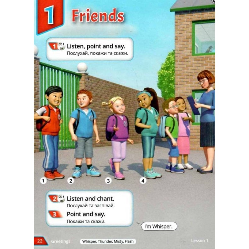 НУШ Учебник Лингвист Quick Minds 1 (Ukrainian edition) Pupil's Book Английский язык 1 класс Пухта (твердый переплет)