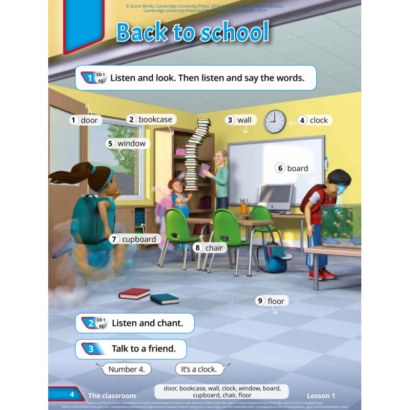 НУШ Учебник Лингвист Quick Minds 2 (Ukrainian edition) Pupil's Book Английский язык 2 класс Пухта