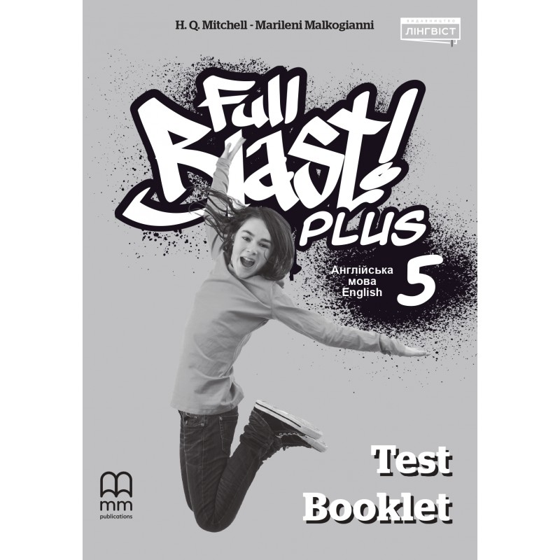 НУШ Тесты Лингвист Full Blast Plus Test Book Сборник тестов Английский язык 5 класс Митчелл