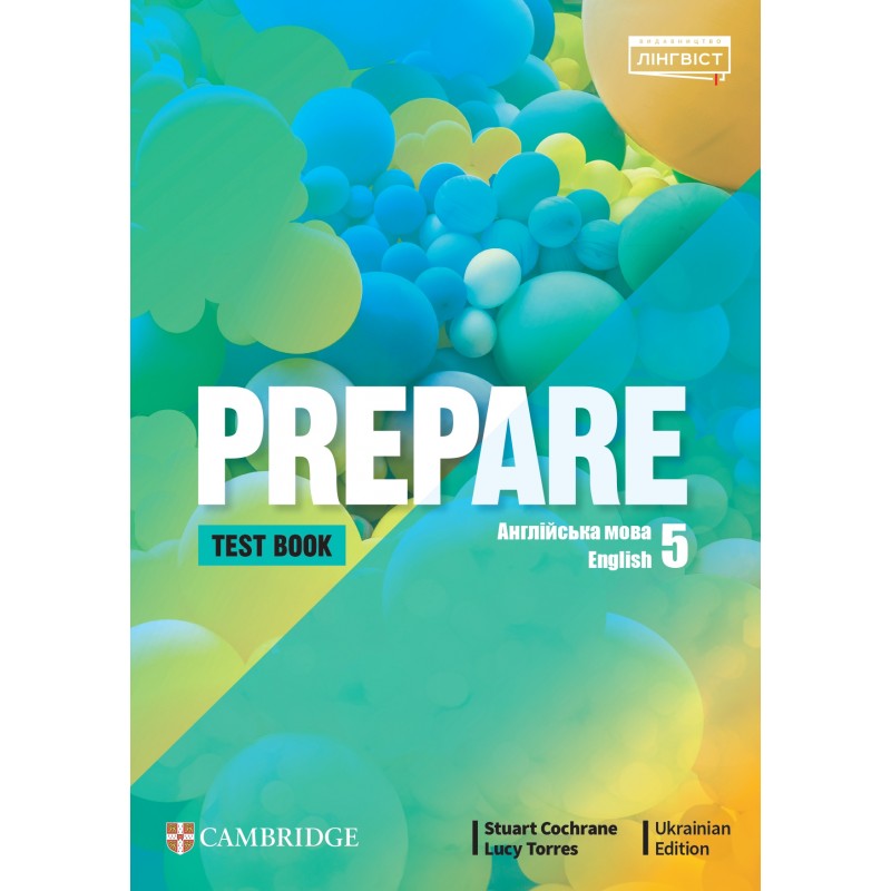 НУШ Тесты Лингвист Prepare for Ukraine НУШ 5 Test book Сборник тестов Английский язык 5 класс к учебнику Д. Коста М. Уильямс