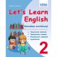 НУШ Изучаем английский! Абетка Let's Learn English 2 класс Тематическая лексика, тренировочные упражнения, развивающие задачи Доценко Евчук