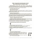 НУШ Мій конспект Основа Інформатика 5 клас Матеріали до уроків Котляр