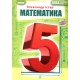 НУШ Учебник Генеза Математика 5 класс Истер